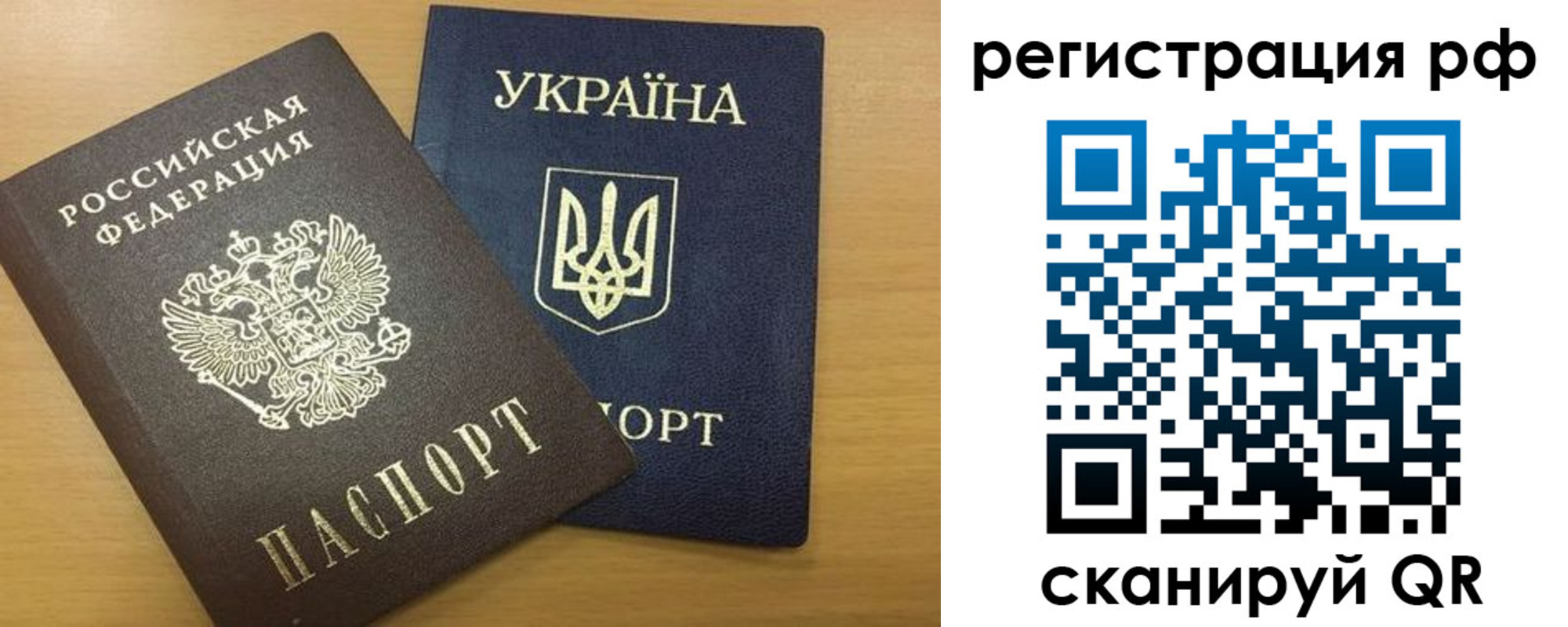 прописка для кредита в Заречном
