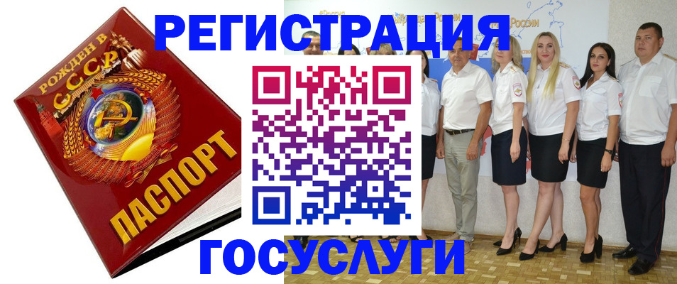 найти адрес прописки в Заречном